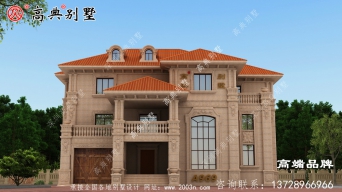 這款三層歐式別墅，村子里建一棟，真的超級(jí)有面子啊。