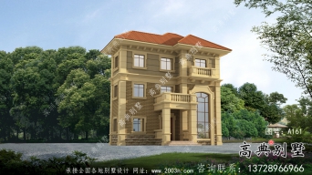 歐式風(fēng)格三層獨(dú)特別墅外觀設(shè)計(jì)
