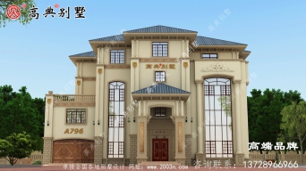 這款別墅外觀采用獨(dú)特的簡(jiǎn)歐風(fēng)格，簡(jiǎn)單大方，清新明亮。