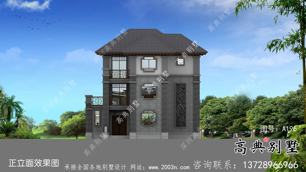 城鎮(zhèn)自建三層中式別墅設(shè)計圖+效果圖