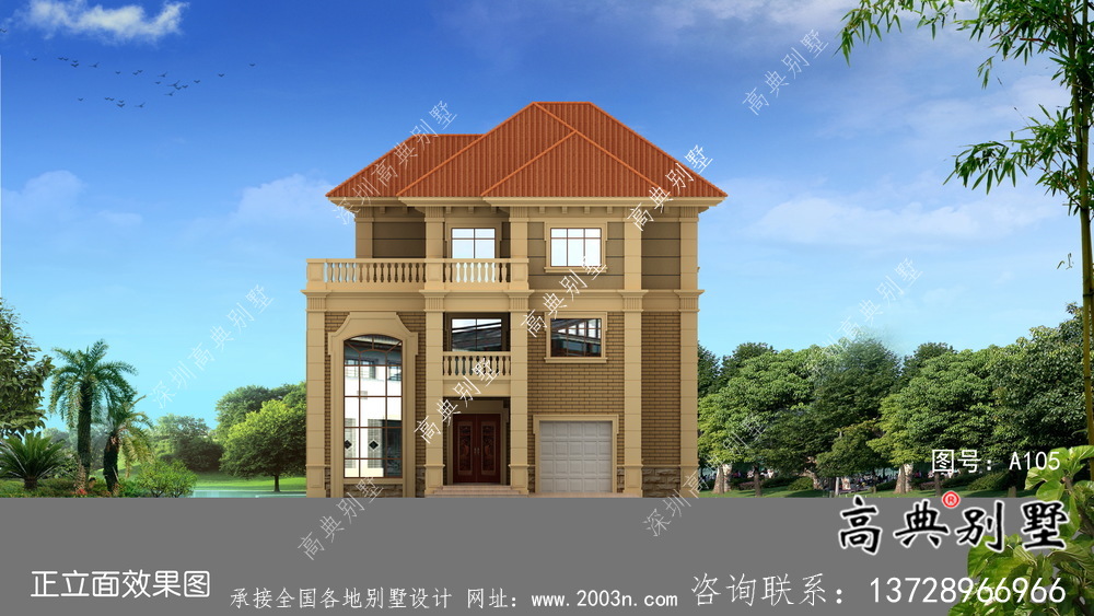 清新三層帶露臺(tái)新農(nóng)村別墅戶型圖（含效果圖）