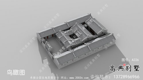 傳統(tǒng)四合院一層中式別