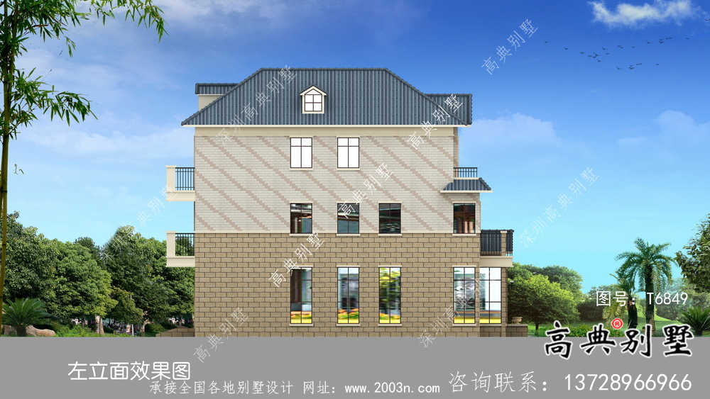 農(nóng)村歐式三層房屋設(shè)計(jì)效果圖