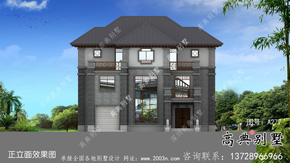 農(nóng)村三層新中式別墅建筑設(shè)計效果圖