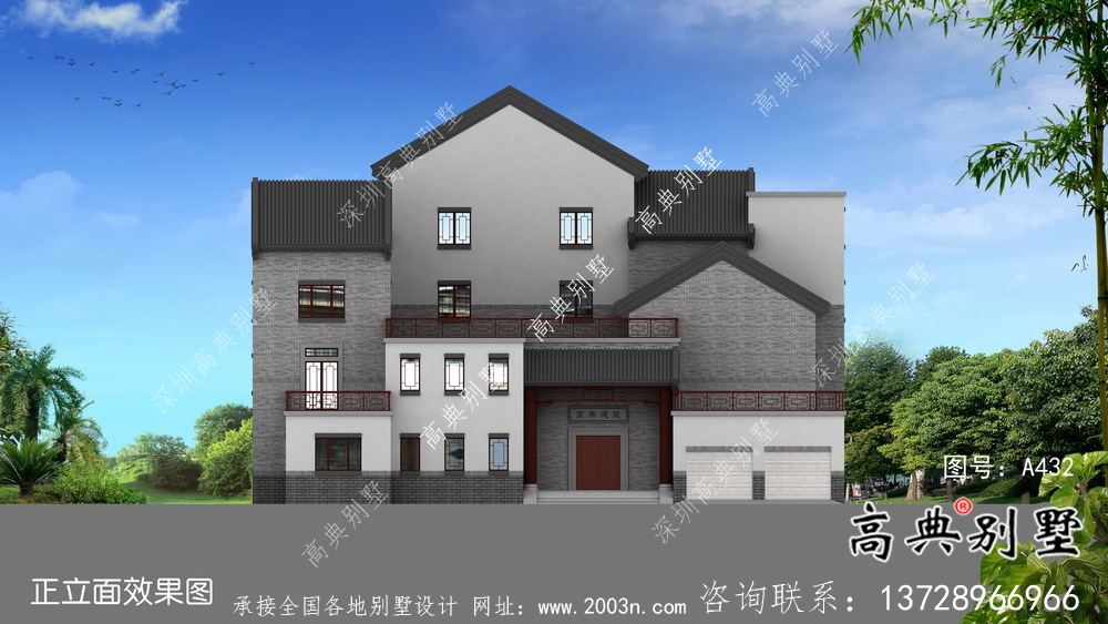 新中式三層庭院別墅自建設計圖紙