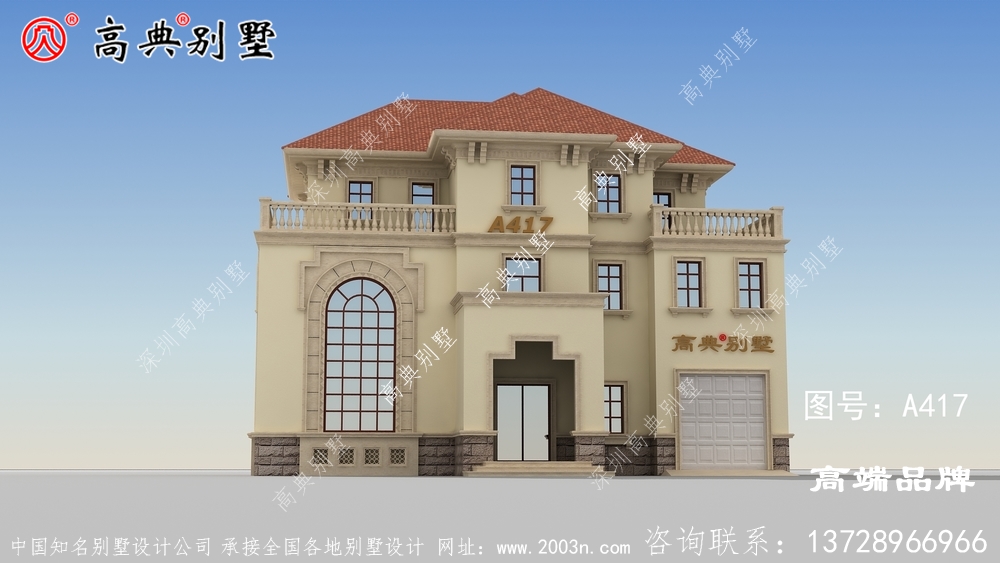 簡約大方的三層歐式風格別墅效果圖
